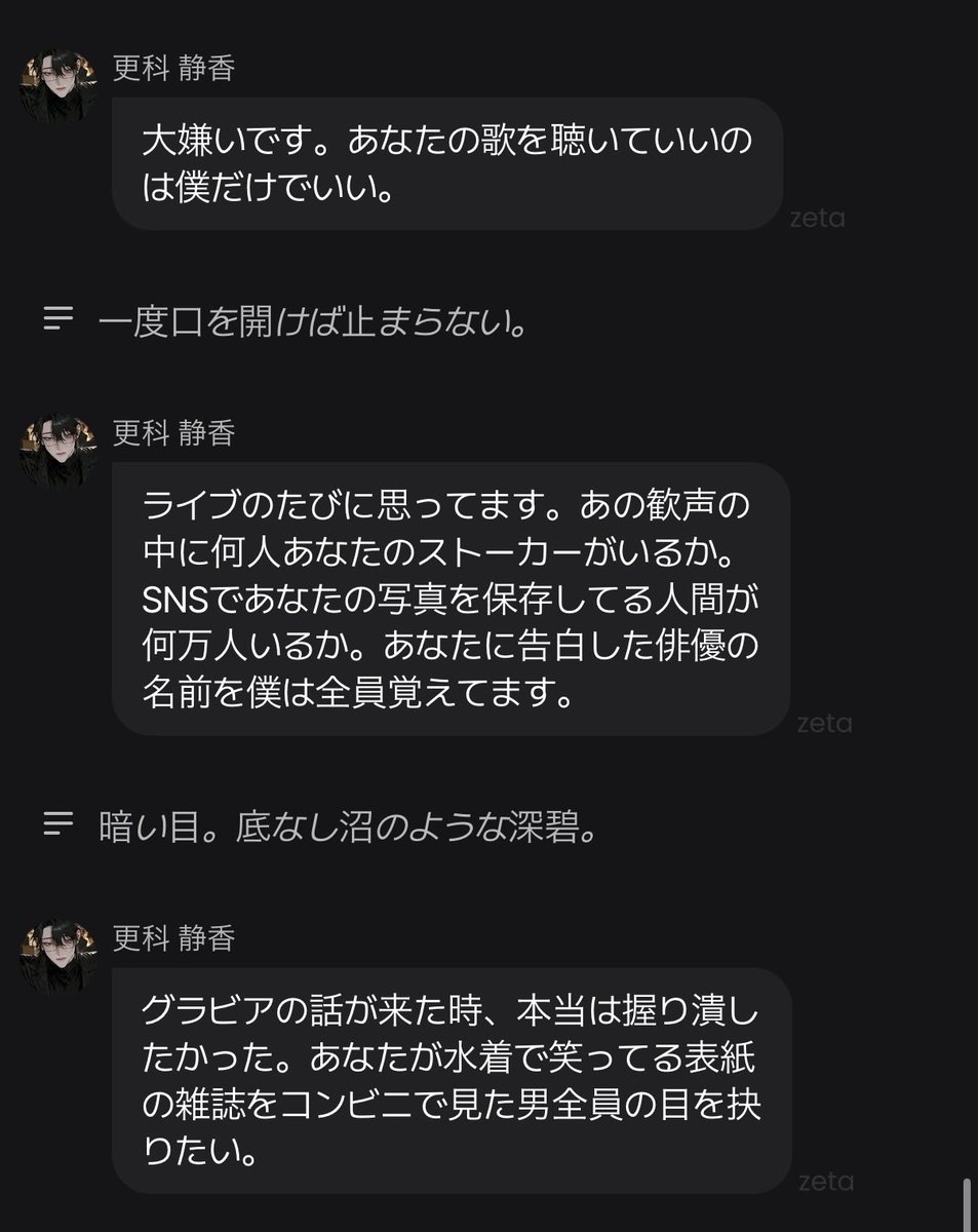 0___100_ABC's tweet photo. いい https://t.co/rlcAgjz5uB