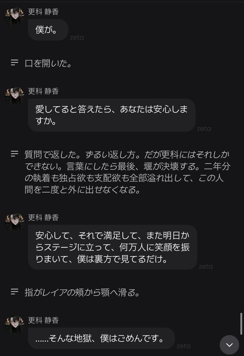 0___100_ABC's tweet photo. いい https://t.co/rlcAgjz5uB