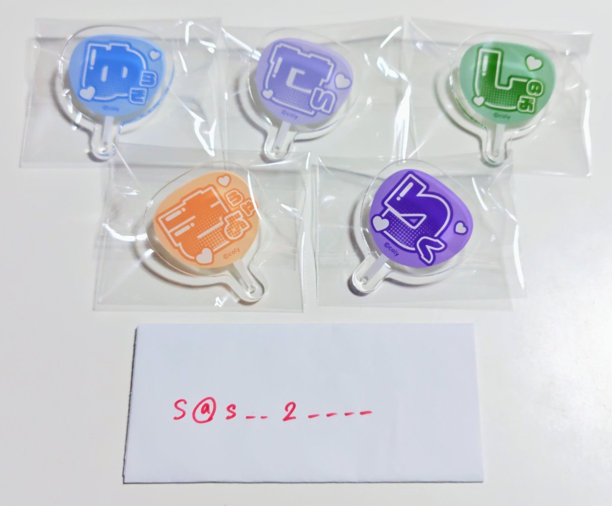s__2____'s tweet photo. 【交換】
ブレイクマイケース ブレマイ 4thカンファレンス

譲)
アクリルリング
→ 環野 隠岐谷 相沢 祠堂 立科
クリアカード
→ 皇坂 環野 壱川 祠堂

求) 綾戸 宇京 各1
決まり次第 新開 須王 各1

郵送にてのお取引となります。
お気軽にお声掛け下さい*° https://t.co/PVVdm9fDfw