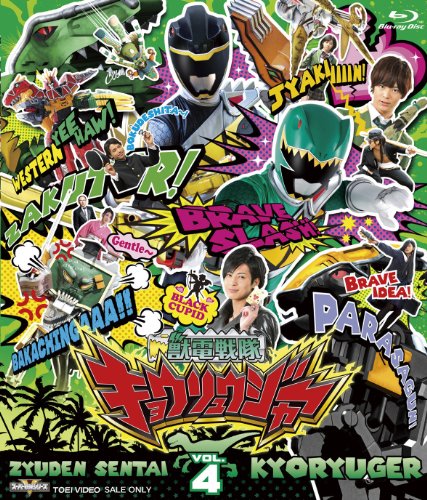 Televi_Kun's tweet photo. 13年前の今日11日 #獣電戦隊キョウリュウジャー
ブレイブ25｢ナニコレ！デーボスぐんのあくむ｣放送

ラッキューロとキャンデリラ以外のデーボス軍をほぼ壊滅したキョウリュウジャー達。だが、ソウジやダイゴらの夢の中に次々とラッキューロが現れ、悪夢に悩まされる事態に…！？ https://t.co/LYq37BUqQx