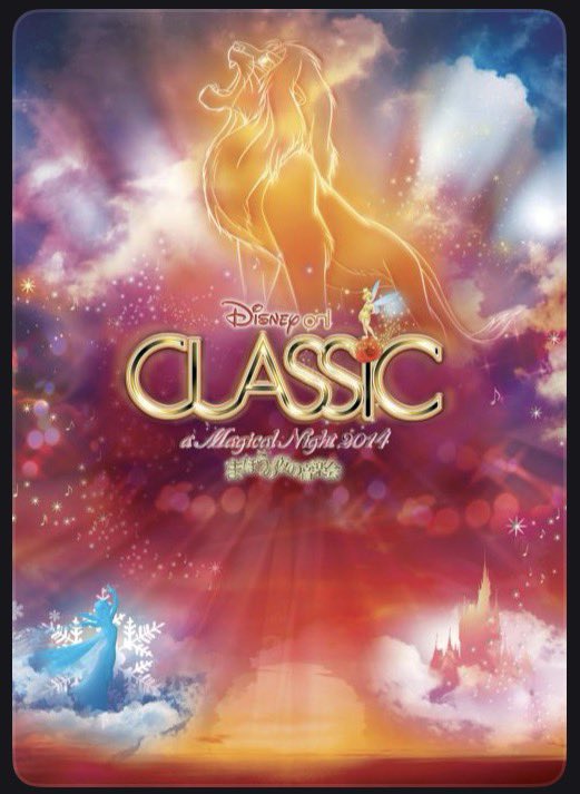 timopun's tweet photo. Disney+ある人、作業中にディズニーオンクラシック流しとくとそれだけでウキウキするからおすすめです。ライオンキングがメインなのでTLK界隈は2014がgoodです。 https://t.co/MldDa2rzYW