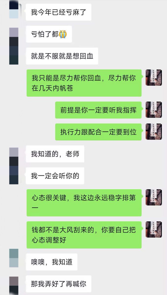 rusan0823's tweet photo. $BTC   $ETH 
欢迎新粉丝加入，本京20000u，挑战三倍帆舱！
​选择大于努力，一时的亏损不要丧气，跟上宇哥的脚步，回血帆舱都是日常！
战绩可查，拭目以待！ https://t.co/xcH6Oz85sD