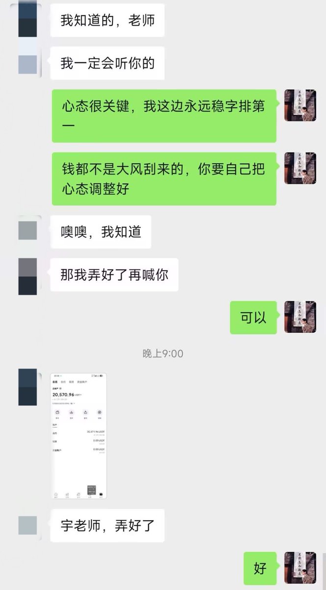 rusan0823's tweet photo. $BTC   $ETH 
欢迎新粉丝加入，本京20000u，挑战三倍帆舱！
​选择大于努力，一时的亏损不要丧气，跟上宇哥的脚步，回血帆舱都是日常！
战绩可查，拭目以待！ https://t.co/xcH6Oz85sD