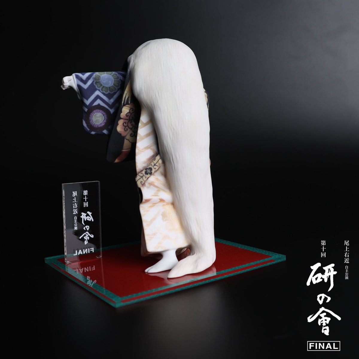 UKON_KENx2's tweet photo. #尾上右近
#研の會FINAL
オリジナル鏡獅子フィギュア販売決定！

第十回「研の會」FINAL記念として、私の念願だったオリジナルフィギュアをついに販売します！
私の3Dデータを元に制作致しました！満足のいく仕上がりとなっております！
会場で是非お手に取ってご覧ください！

▼チケット情報はこちらから
https://t.co/1E9TsPigiw