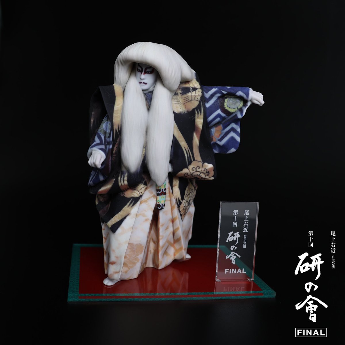 UKON_KENx2's tweet photo. #尾上右近
#研の會FINAL
オリジナル鏡獅子フィギュア販売決定！

第十回「研の會」FINAL記念として、私の念願だったオリジナルフィギュアをついに販売します！
私の3Dデータを元に制作致しました！満足のいく仕上がりとなっております！
会場で是非お手に取ってご覧ください！

▼チケット情報はこちらから
https://t.co/1E9TsPigiw