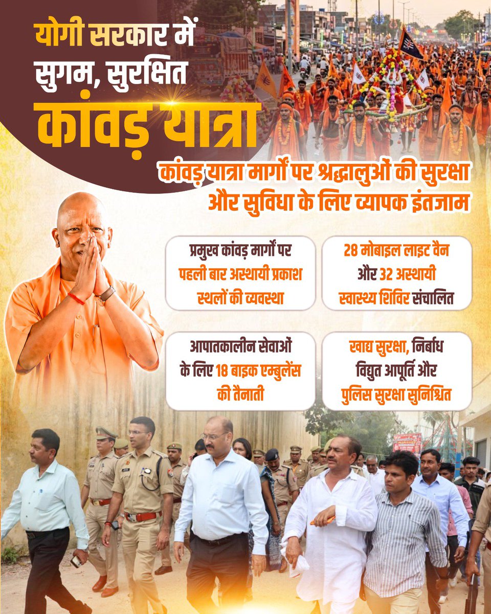 DmMeerut's tweet photo. https://t.co/7fgszFqig4