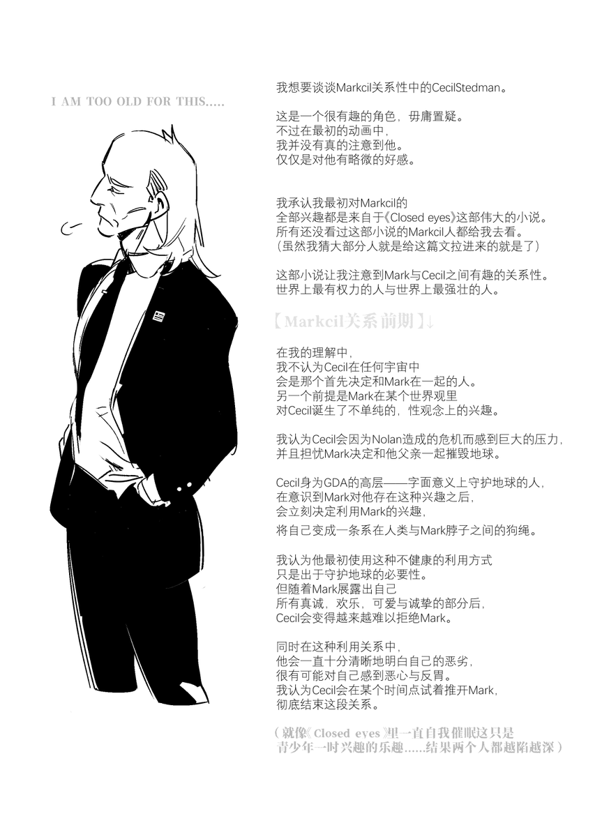 ggggzoe's tweet photo. #markcil #cecible
浅薄地写了一下对他俩关系前中期的想法 https://t.co/3A0c1hC1hT