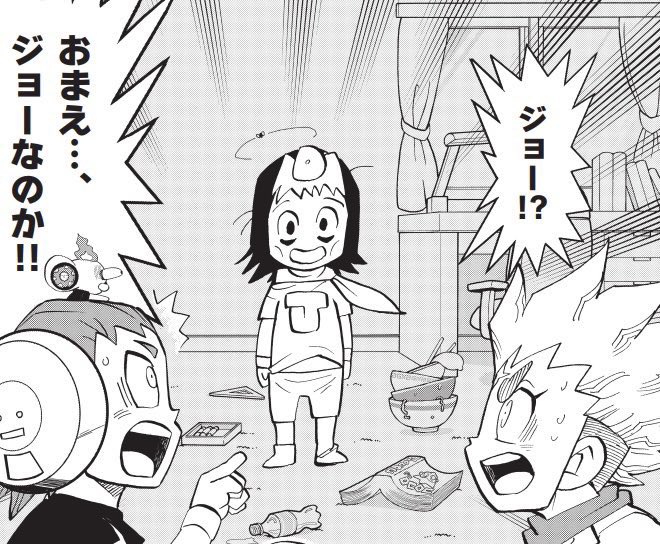 granddice_bot's tweet photo. この回彼女に話したらガチでドン引いてたのおもろい
本当にコロコロでやっていいの？ https://t.co/6Gf1c0438R