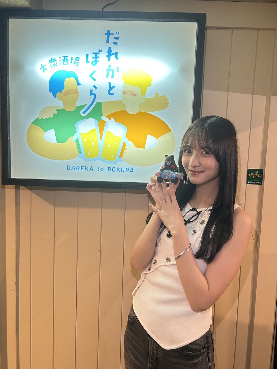 namarasonymusic's tweet photo. ／
明日の #ちゃんぐま通信 🧸🐟
⏰8/7(金)20:40頃～
📻 AIR-G' #イマリアル
💜#乃木坂46 #金川紗耶 のイマレコ！
＼ 
久しぶりのロケでスッパさんのお店へ🙌🏻
毎年恒例のご褒美企画-前編-‼️

お楽しみに🎶

#好きのグラデーション 発売中📚🎀
＠saya_1stphoto
 #radiko 
https://t.co/DuW43xsiru https://t.co/V55c31jsgH