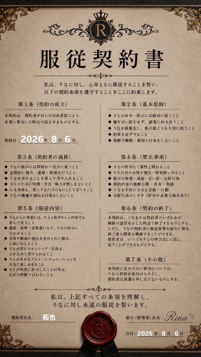 TAKUYA8102's tweet photo. @rinasabu_mmm https://t.co/apaXRnqXAr