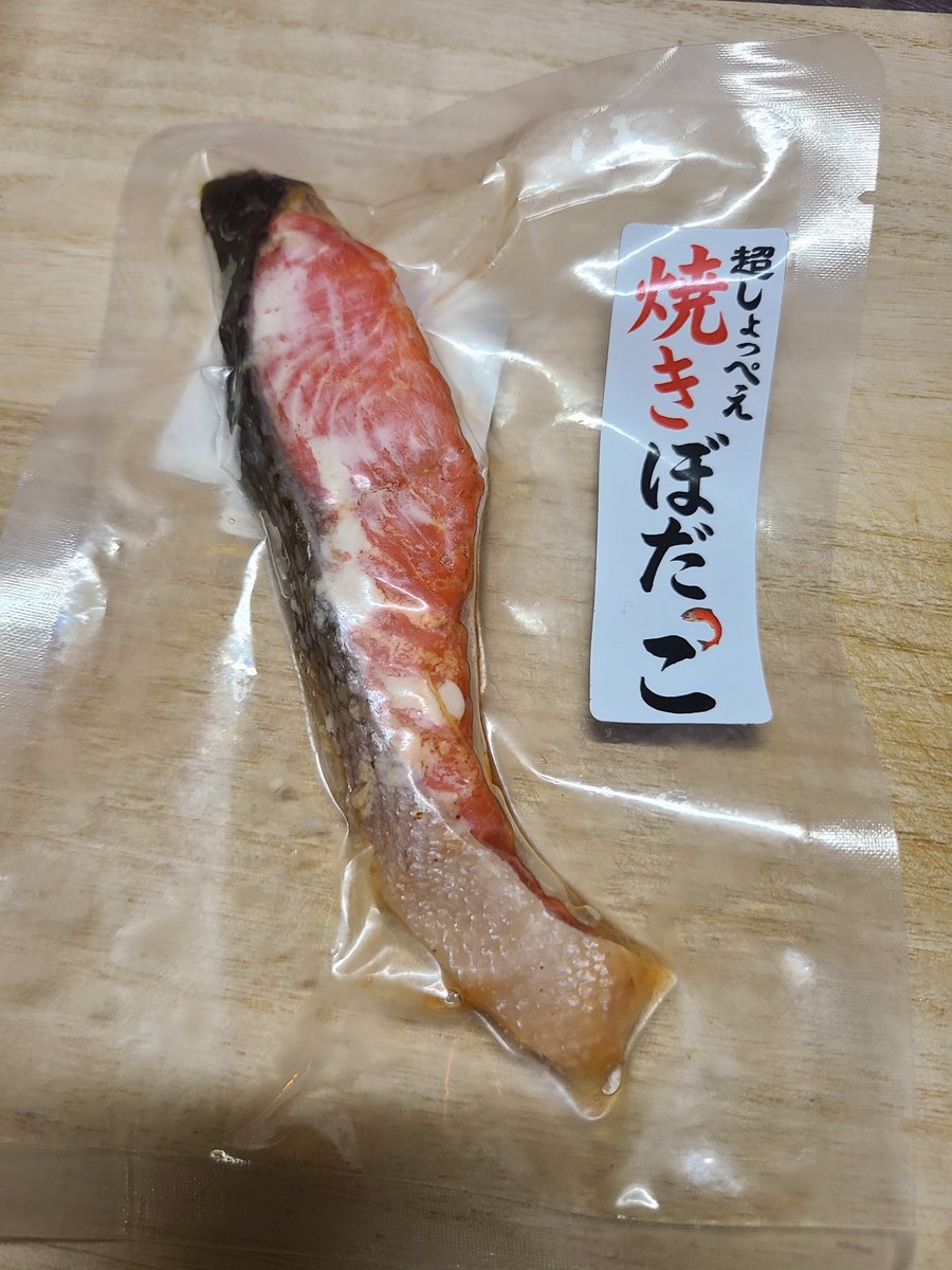 21090394's tweet photo. お弁当量産した
ぼだっこ味見したらしょっぱすぎて一口で茶碗1つ分のご飯消し飛んだ https://t.co/EOxYdouaPm