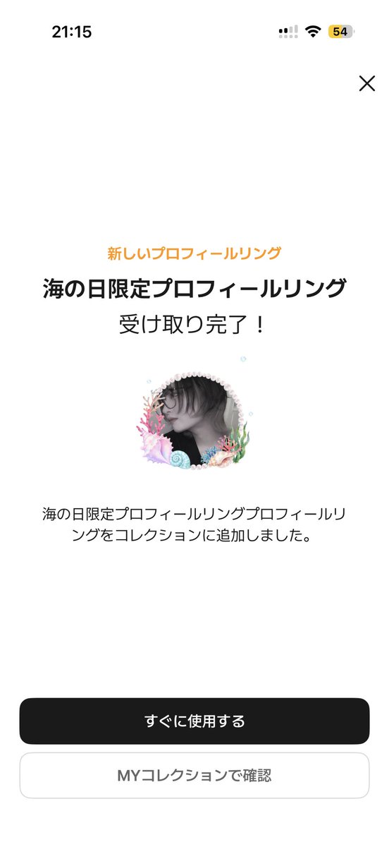 17nhy__'s tweet photo. へ、へへ、初めてだ、みんな本当にありがとう😿😽 https://t.co/soyBaGhLHr
