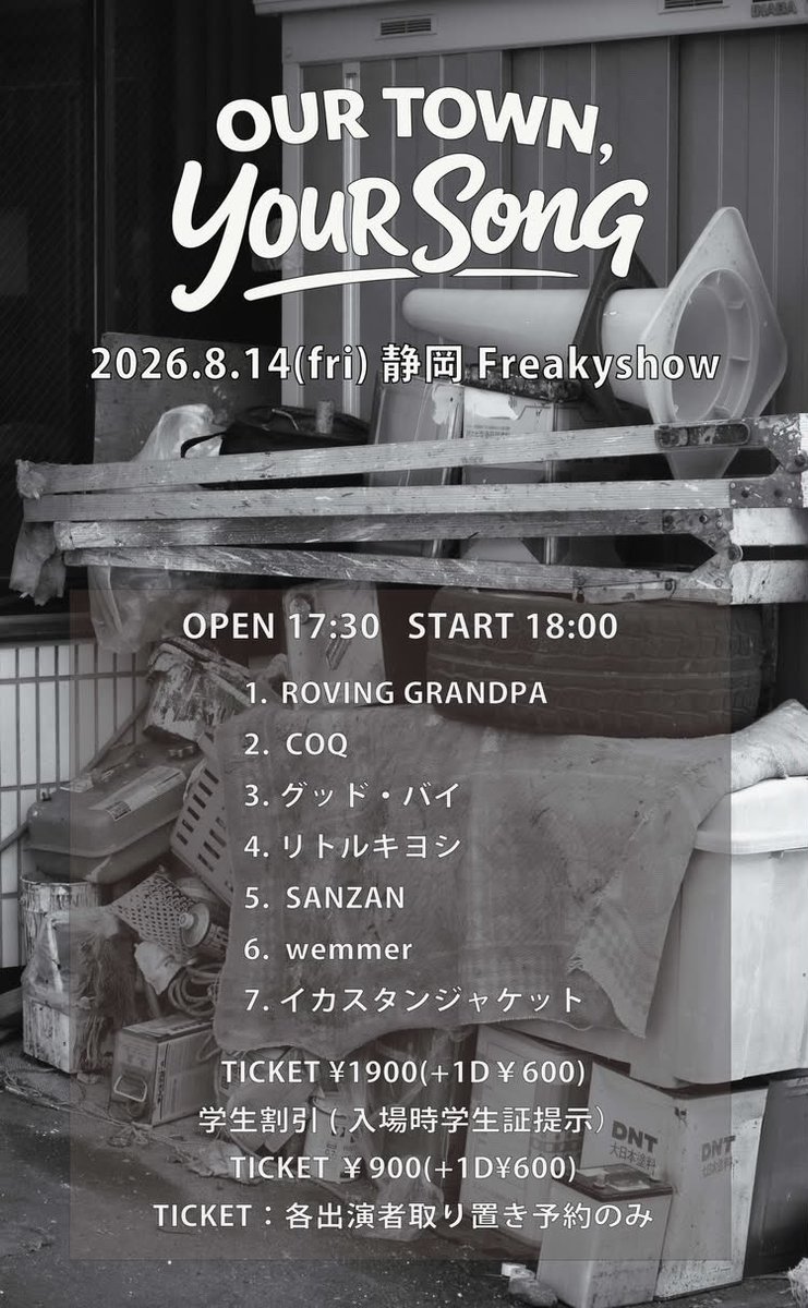 sanzan_jp's tweet photo. 8月のライブまとめ🪐

8.14 Fri 静岡 freakyshow
8.29 Sat 岡山PEPPERLAND
8.30 Sun 京都SUBMARINE

静岡市、岡山、京都はSANZANで初めて行きます🔵
よろしくお願いします。

ご予約はDMまたはgメールにて📩 https://t.co/qRkzMciJW1