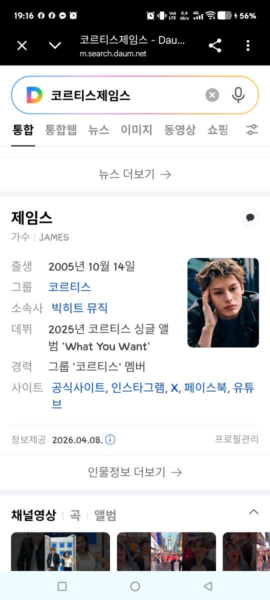 omjj2u's tweet photo. @ofjvn_ James has a distinctive visual that is both refined and effortless.

#JAMES #제임스 https://t.co/fmUVAAcDgG