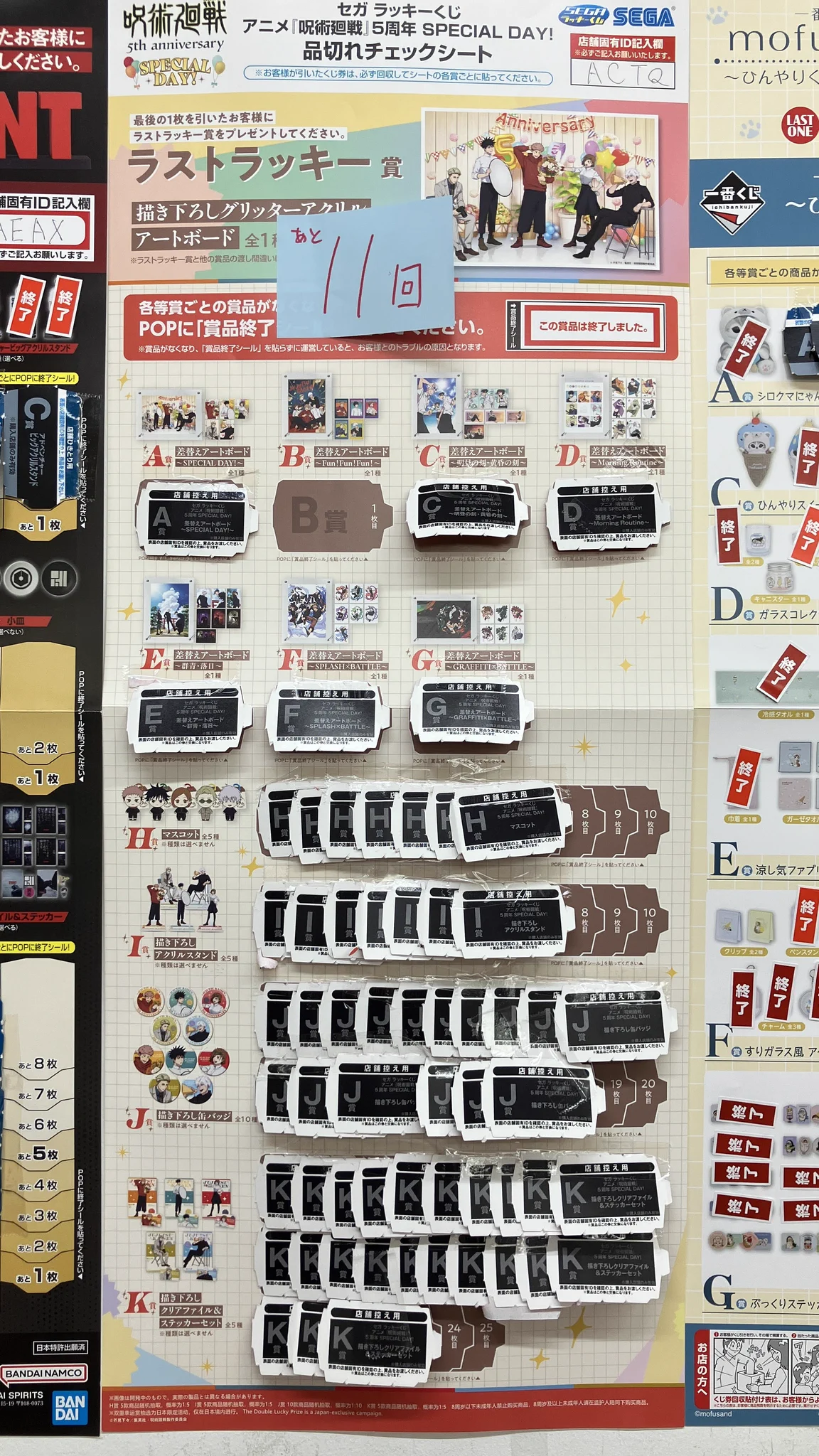 ジュンク堂書店大泉学園店＠毎週金曜日はhontoポイント2倍 on X: 