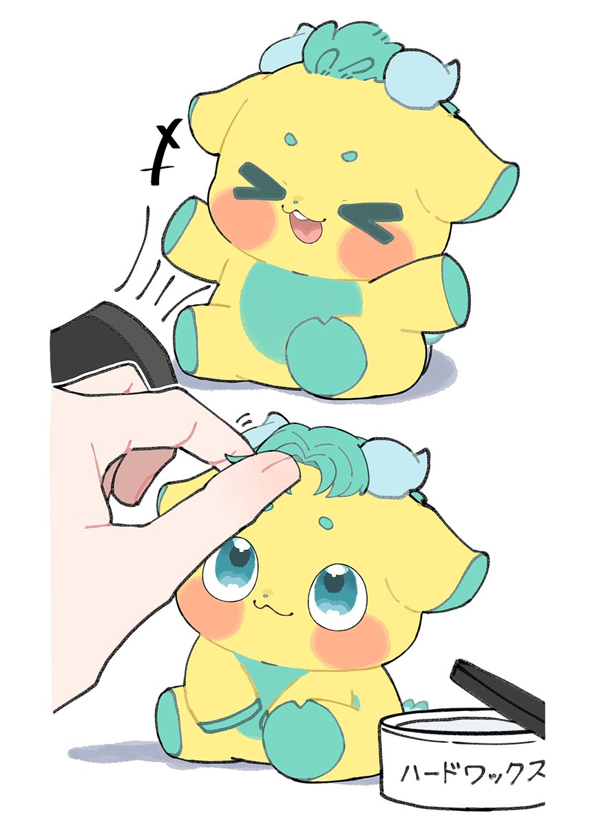 yf6oc's tweet photo. センターパートお揃い可愛いすぎでしょ😭♡ https://t.co/yseGWO9kay