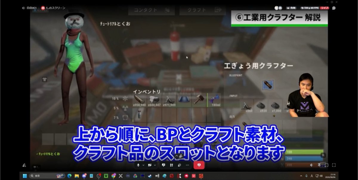 YendorphinSub's tweet photo. 今までうんこちゃんのRUSTを陰で支えていたチュートリアルとくおの動画が、本人に見られていて目頭熱い https://t.co/vb5uIdeFiK