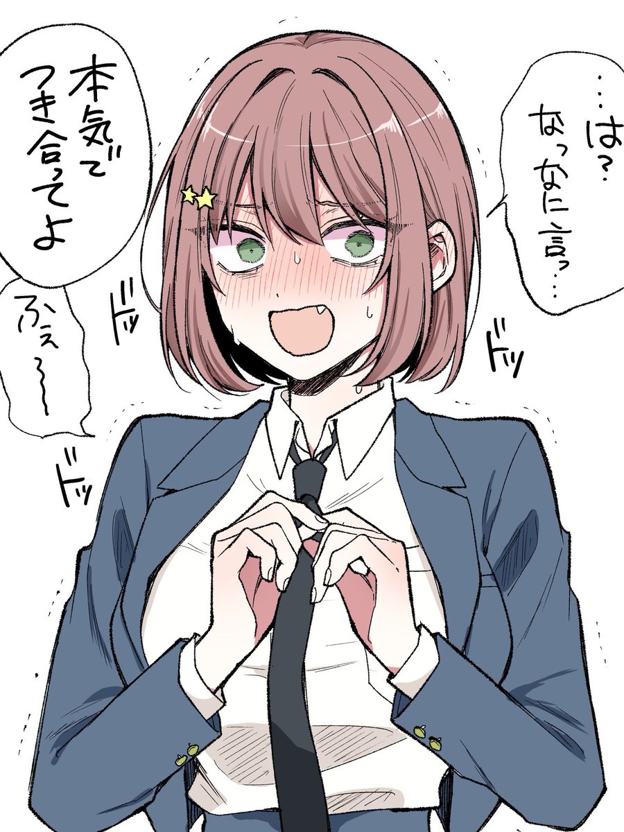 flog37's tweet photo. 彼女になりたい女子(カウンターに弱め) https://t.co/NwNnAbNUrW