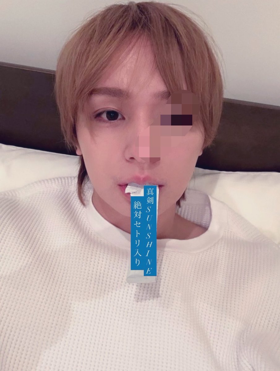 ⊂( ᴖ ̫ᴖ)⊃🎶 (@bbakunnaYo7) / Posts / X