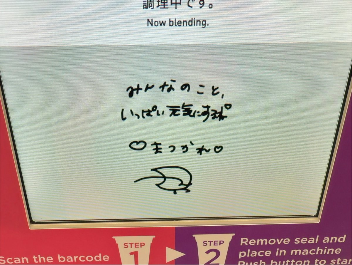 klhase_01's tweet photo. ようやく機会があって見れた…！！

かわいすぎた……！！ https://t.co/lfKNrZz4vC