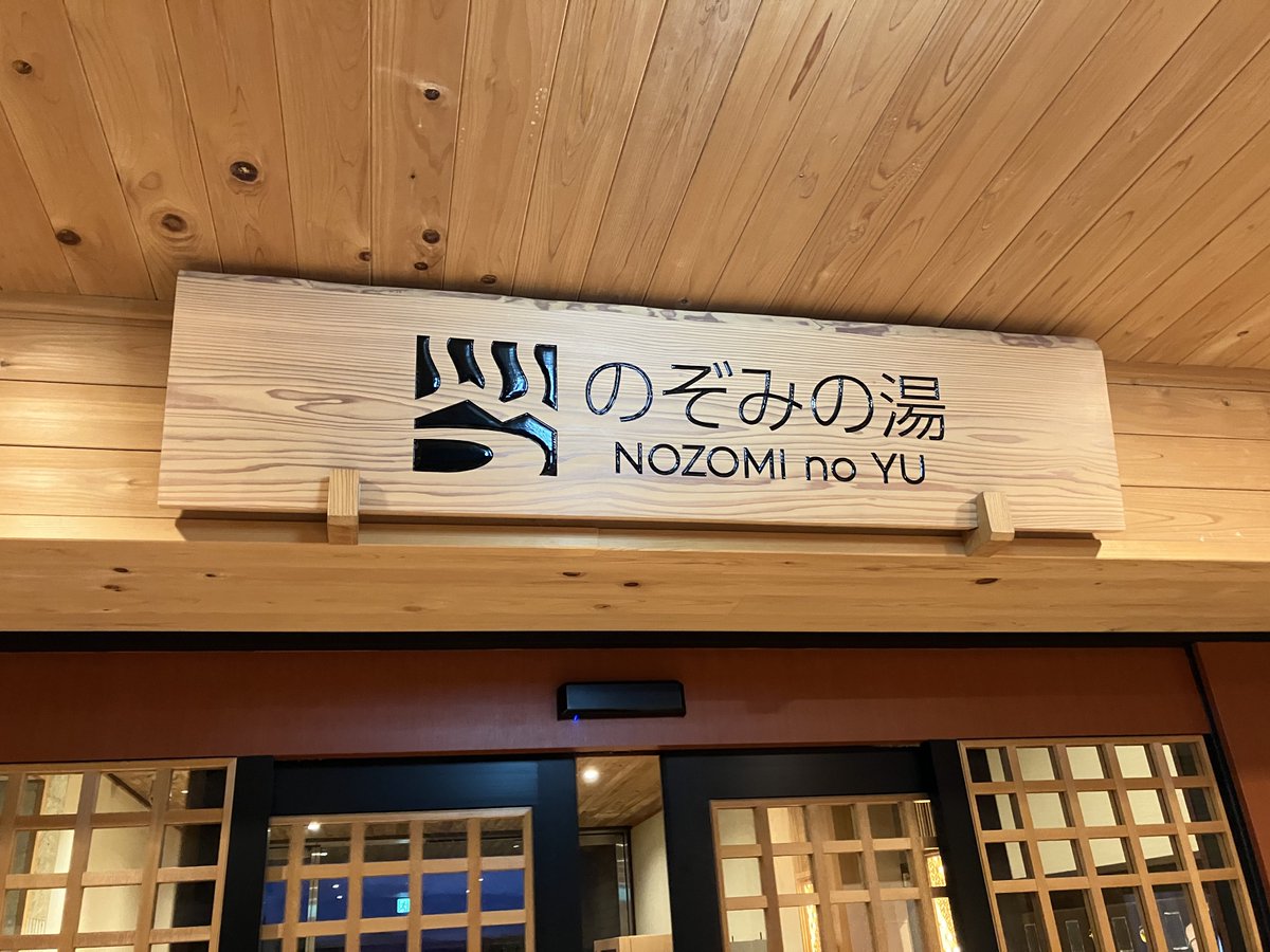 19T___E___R___U's tweet photo. 最高に楽しかったです！
世界チャンピオンからアドバイスを頂けて最高でした！
思いっきり汗かいた後の温泉は趣味になりそうなレベルで最高です！が、
走行時間を無駄にしてしまった事とお仕事を増やしてご迷惑をおかけしてしまった事と思うようなタイムが出なかった事が悔しすぎました… https://t.co/JbZd0Mbkjw