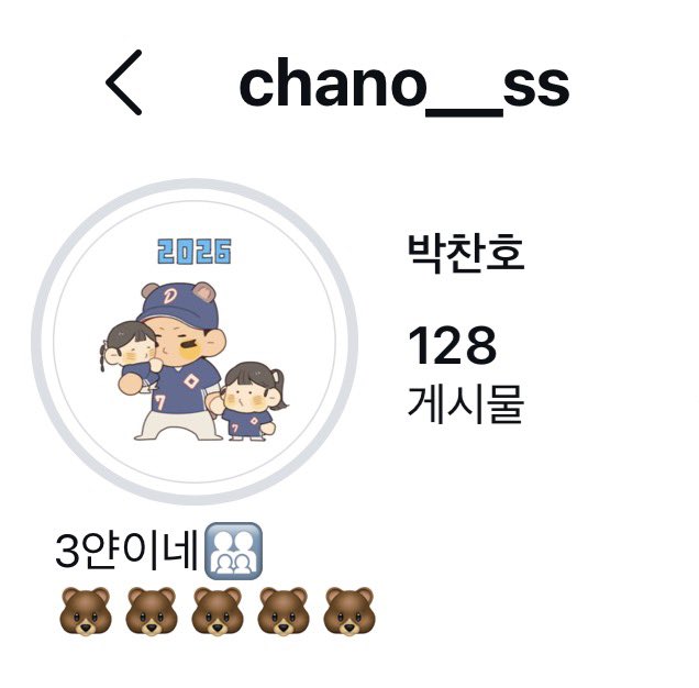 ForallmyS2's tweet photo. ㅆ 다들 해산ㅋㅋㅋㅋㅋㅋㅋㅋㅋㅋㅋㅋㅋㅋㅋㅋㅋㅋㅋㅋㅋㅋㅋㅋㅋㅋㅋㅋㅋㅋㅋㅋㅋㅋㅋㅋㅋㅋㅋㅋㅋㅋㅋㅋㅋㅋㅋㅋ 박찬호 🐻=홈런갯수 랜다 https://t.co/aS27emWJzv