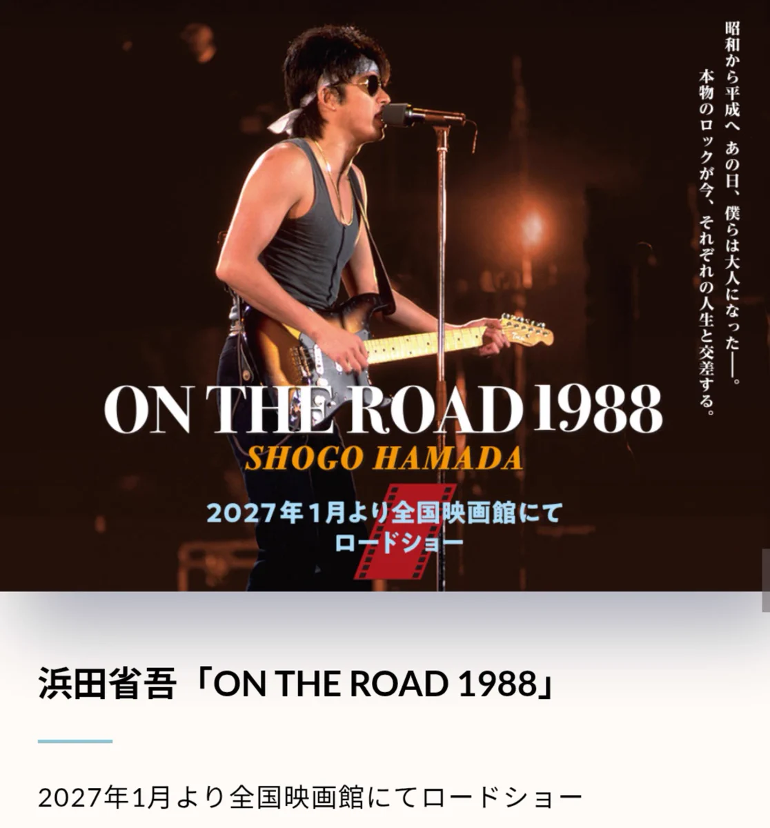 松田 直也 on X: 