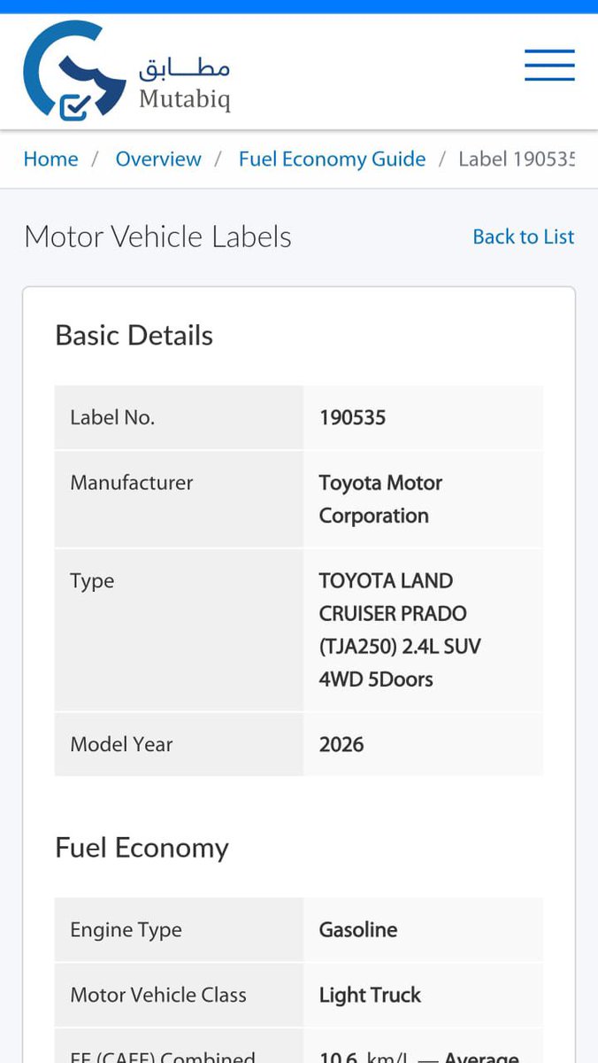 Onile050's tweet photo. It’s a brand new 2026 Toyota Land Cruiser for the Chief Imam of Ilorin from Dr. Saraki. It’s just a 24Hrs promise made and promise kept! https://t.co/h1zMBZz3kb
