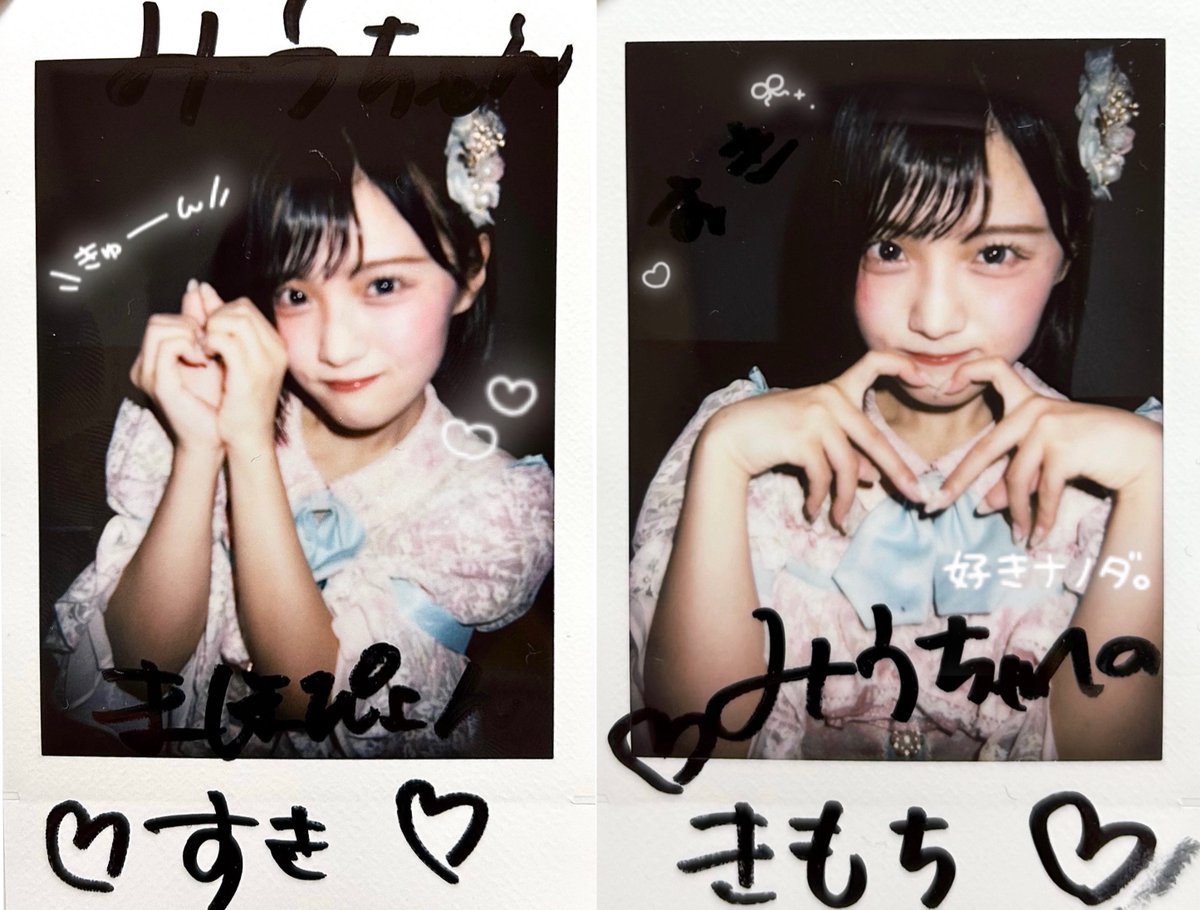 _mendak_o0's tweet photo. ７.５  ジャムズセッション！！ 

まほちゃんと話してる時間が幸せなんです

 #せーのっまほちゃん   ALT🍒 https://t.co/44NkvSwDPZ