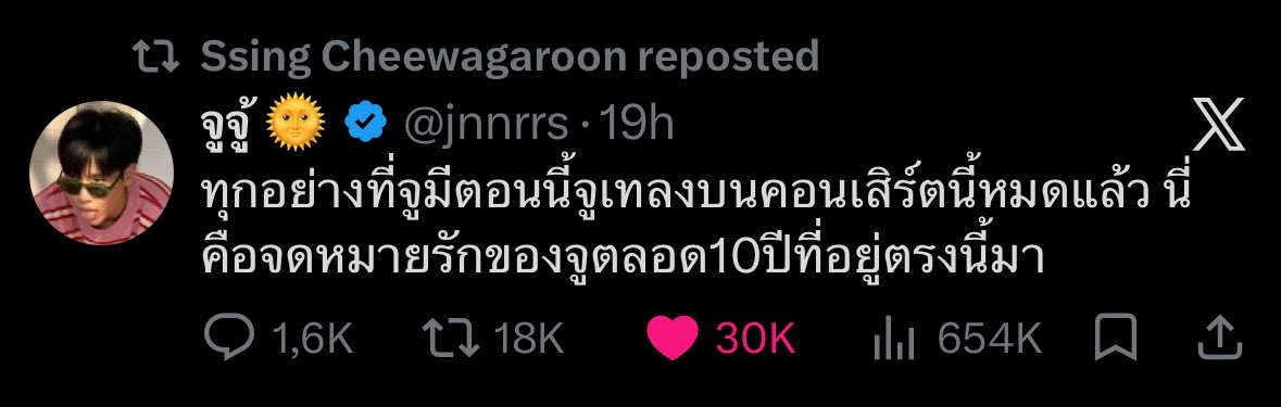 btwnlinesvault's tweet photo. sing reposted junior’s post: “i’ve poured everything i have into this concert. this is my love letter to the past 10 years i’ve spent here” https://t.co/B2uEhOsBZi