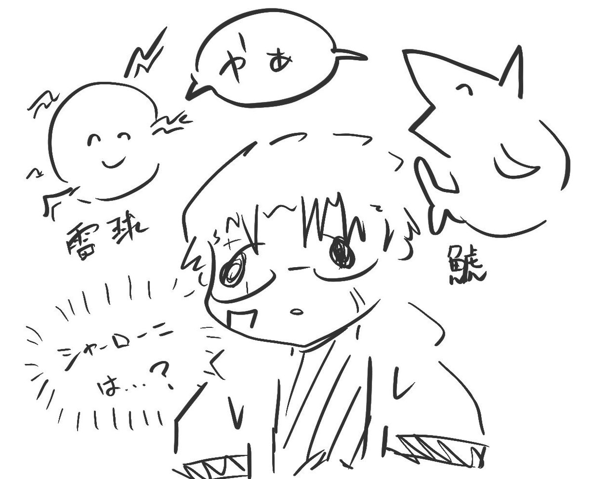 ame_ff_swd's tweet photo. 一日一べッスー https://t.co/QTyxnbFbM6