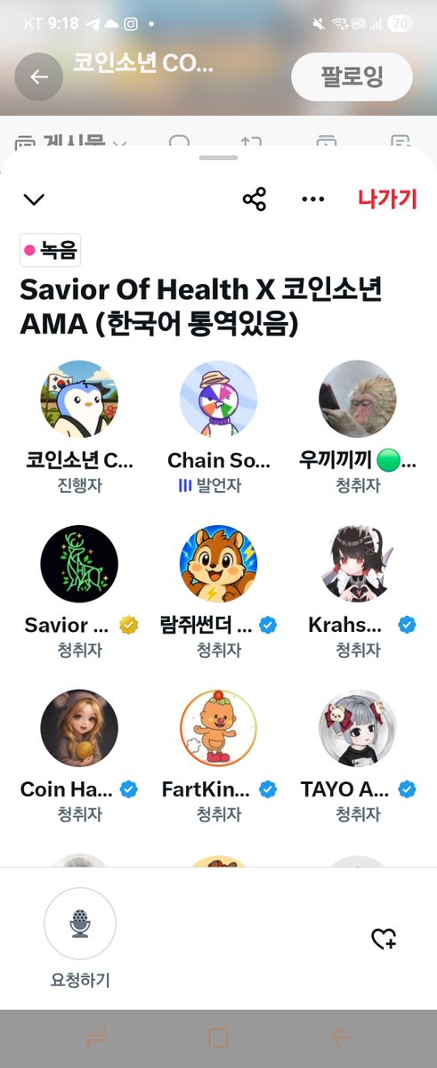 seoin3116's tweet photo. @coinboy717 잘듣겠습니다!화이팅 https://t.co/jvZdmiHKfH