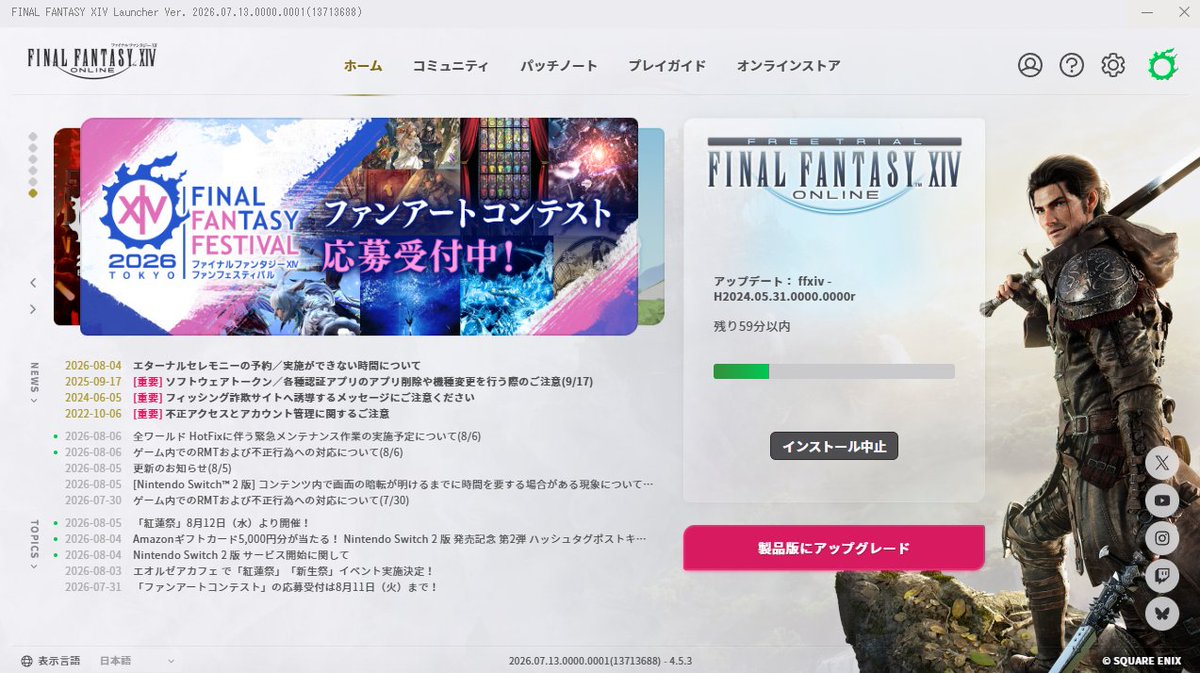 pakuooo's tweet photo. あの、、、暇すぎて、、、
けどダウンロード長すぎて、遊べるのは明日以降ですｗ

＃FF14 https://t.co/1l3ydUpnRV