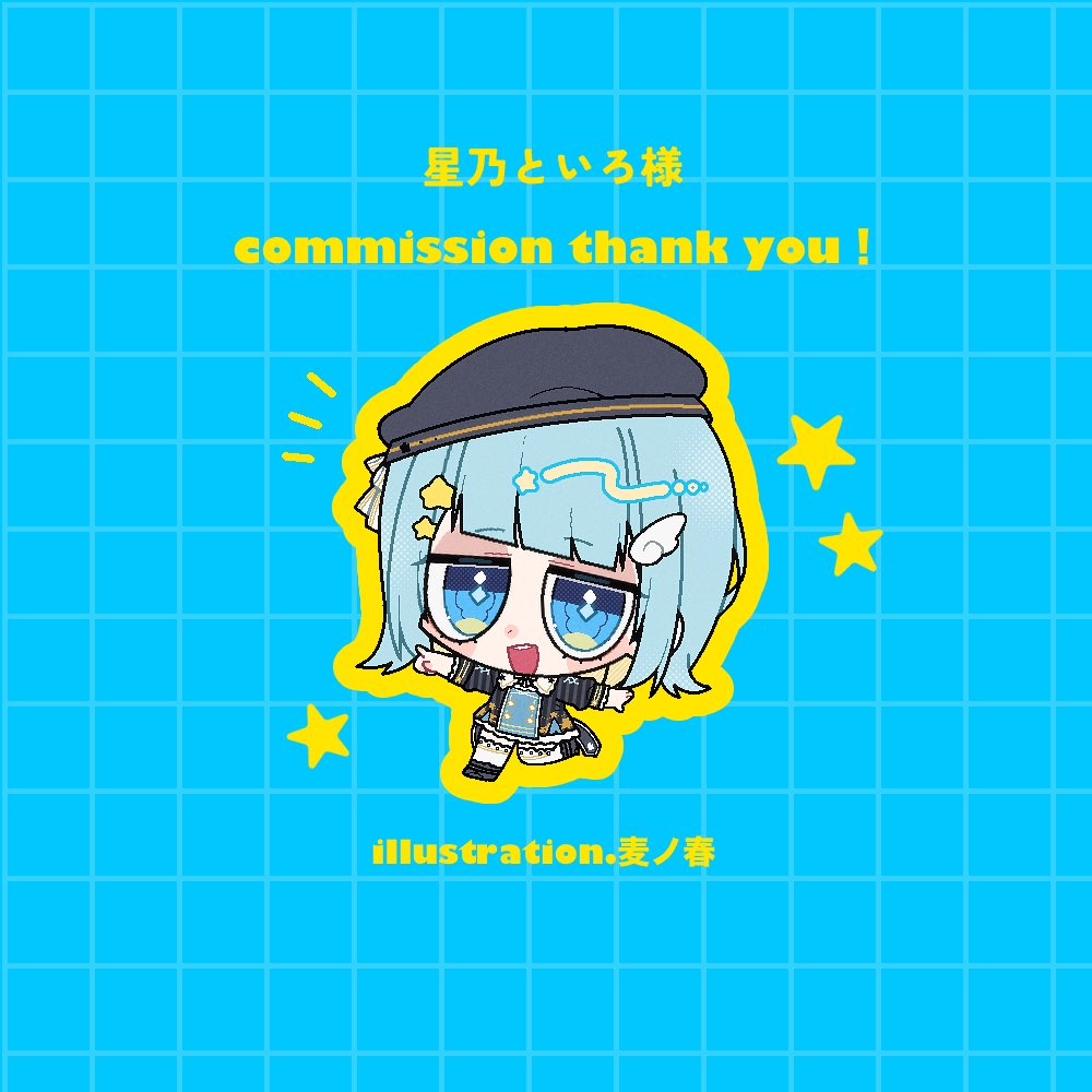 mugino_haru_00's tweet photo. 【有償依頼実績】

つなぐにて、超ゆる〜いミニキャラ制作しました！
ご依頼ありがとうございました…！

#有償依頼 https://t.co/NjatDSHzoC