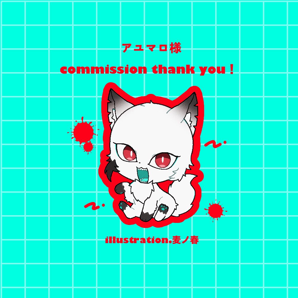 mugino_haru_00's tweet photo. 【有償依頼実績】

つなぐにて、超ゆる〜いミニキャラ制作しました！
ご依頼ありがとうございました…！

#有償依頼 https://t.co/NjatDSHzoC