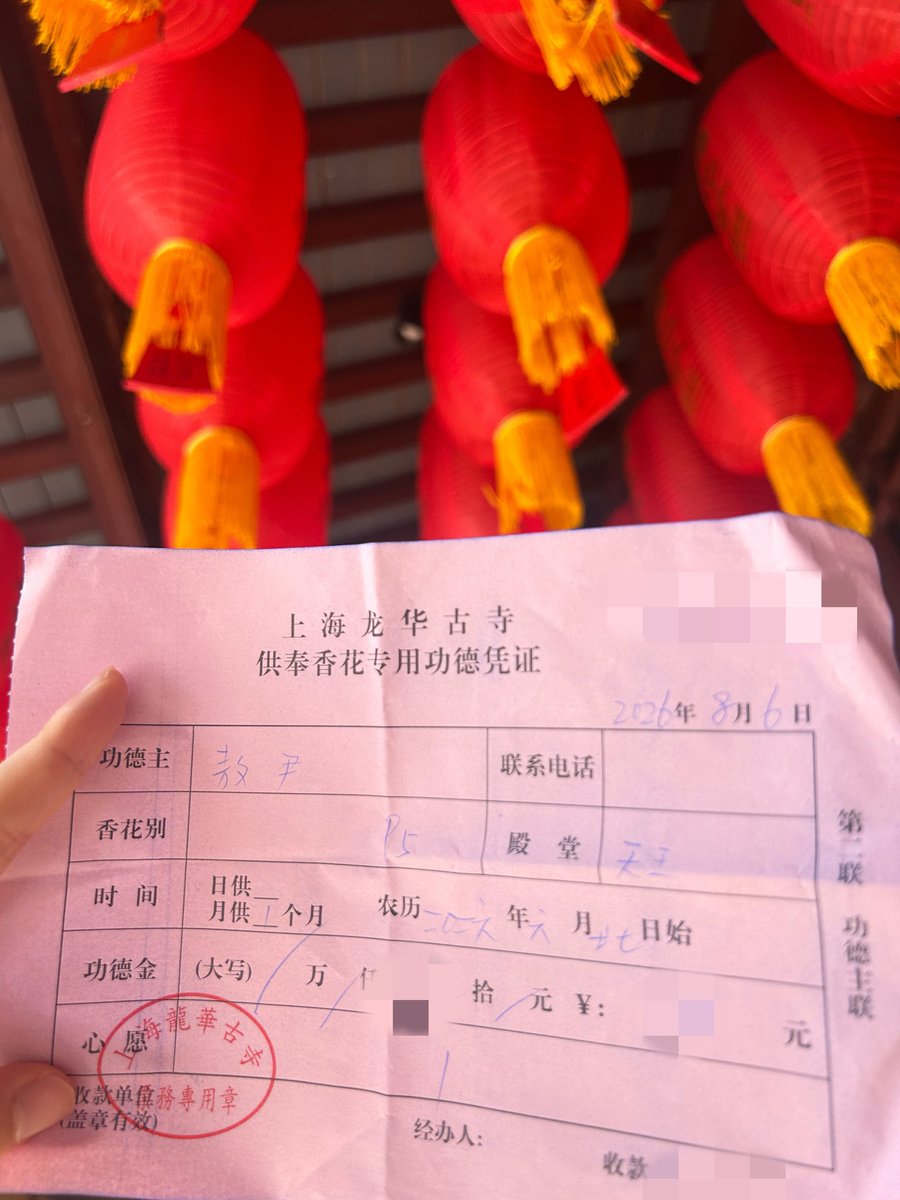 RJio6wx0's tweet photo. May the Buddha bless Valko with peace and well-being 🙏🙏🙏#Valkols6thLl #全世界都爱敖尹 #Valko #valkols6th #valkogoodestboy #valkoreturn #BringValkoHome https://t.co/KXvJ9bDvYE
