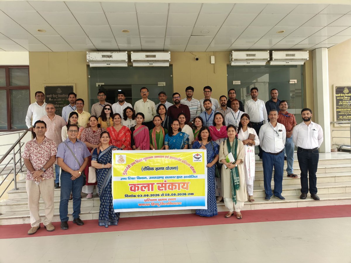 bhu_updates's tweet photo. A 40-member teacher delegation from Uttarakhand is on an academic visit to Banaras Hindu University under the Chief Minister's Higher Education Quality Enhancement and Knowledge Enrichment Training Scheme. 

#BHU #BanarasHinduUniversity #AcademicExchange #Teachers #Mahamana https://t.co/yik7cOqMll