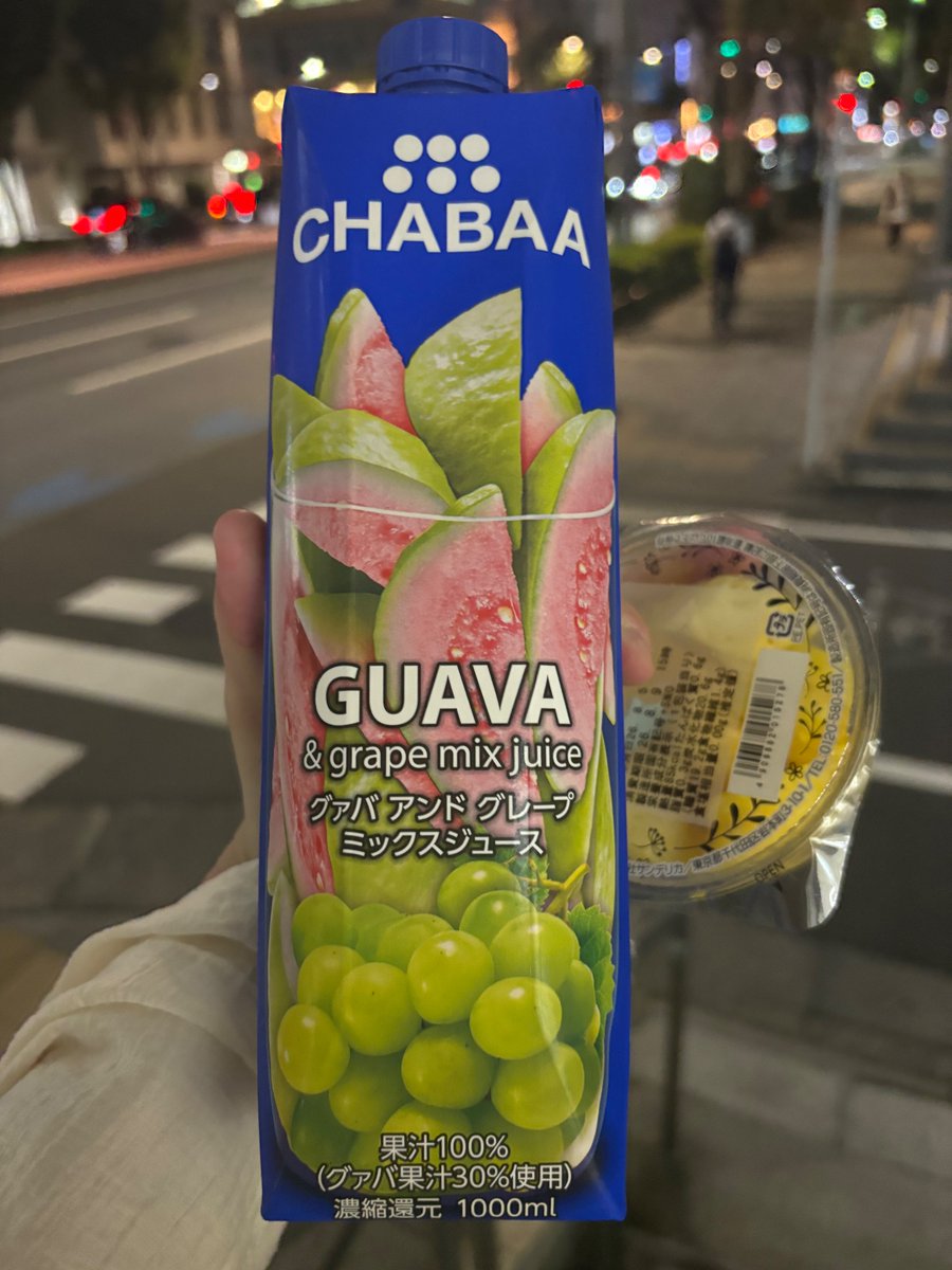 ladeesse_my's tweet photo. さっそく帰りに
さくらちが言ってた
グァバジュース見つけたので買ってみた🙌
どんな味かなー！！
#juicejuice https://t.co/tbVmJAhLKO