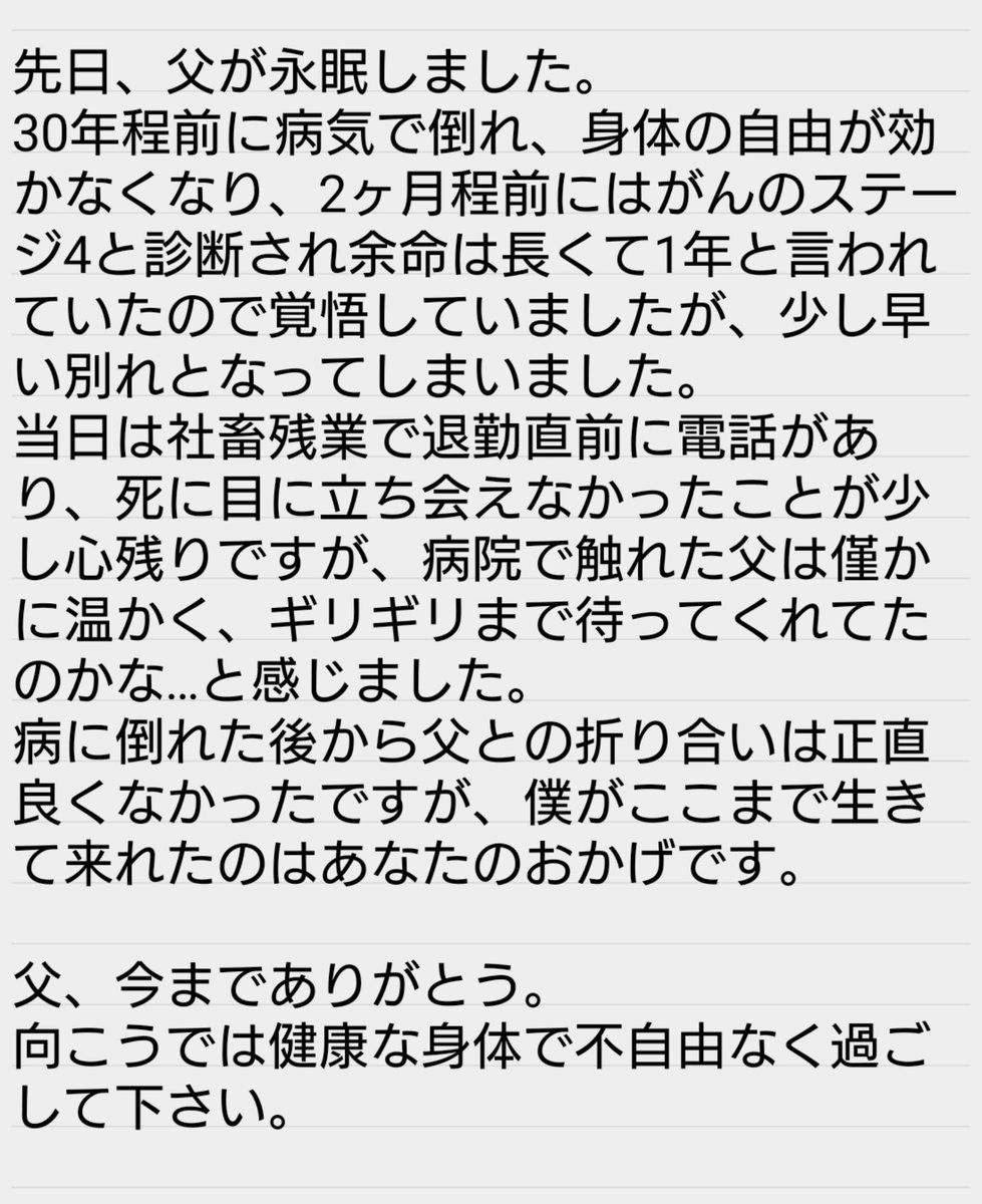 hetare_freedom's tweet photo. https://t.co/3uBPqvhiDv