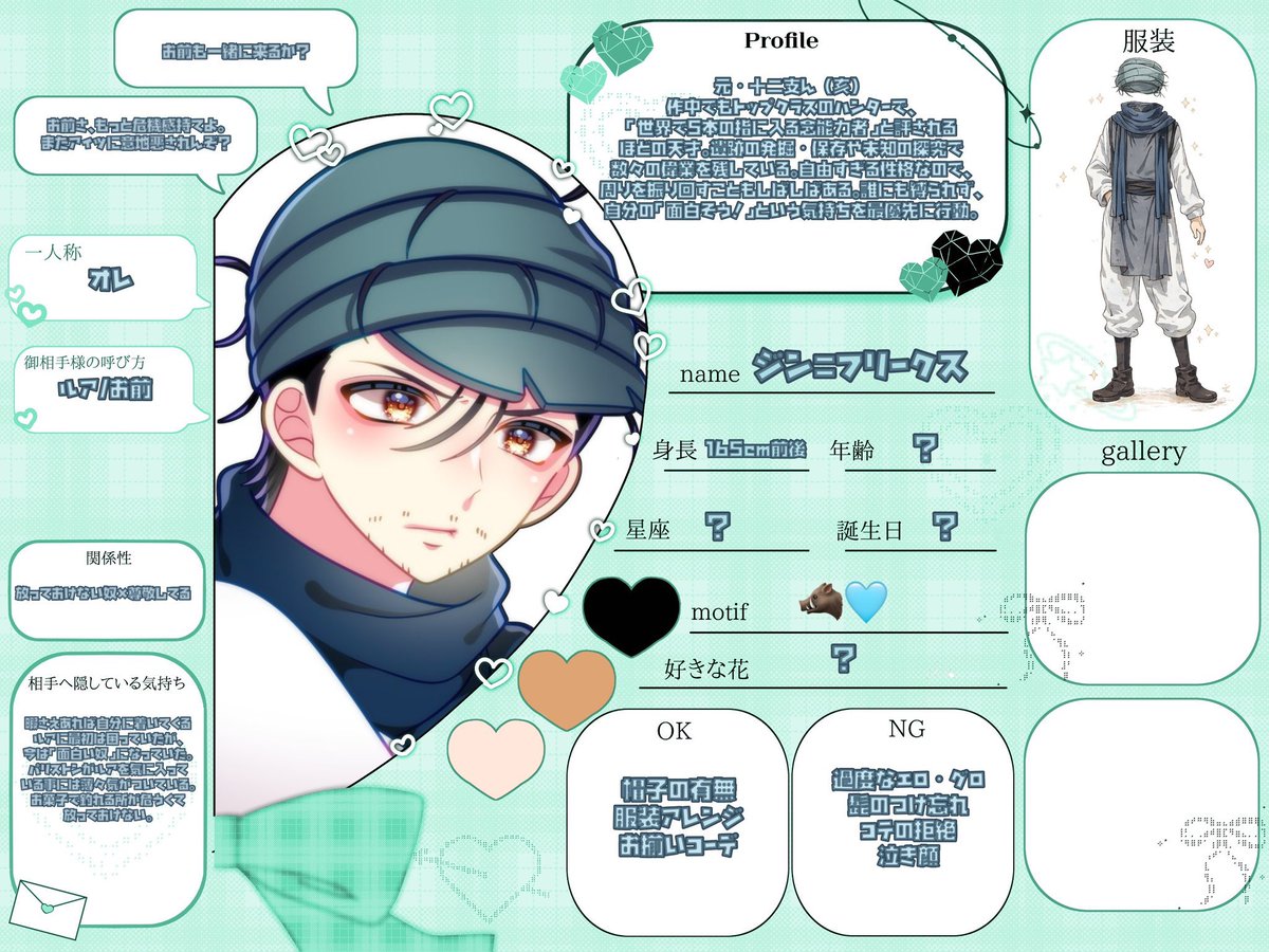 __prs0gin's tweet photo. @z_zxxx1945 ご縁があれば是非ɞ̴̶̷̥⩊ɞ̴̶̷̥♡ 
希望の描写範囲は胸上、構図はおまかせします😌💗 https://t.co/9xDQVhqIEL