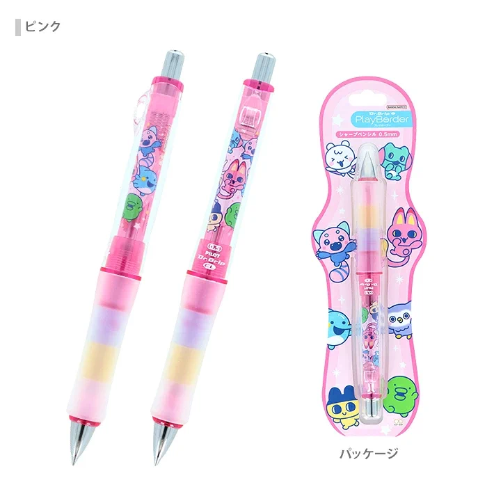 たまごっちグッズ情報 on X: 