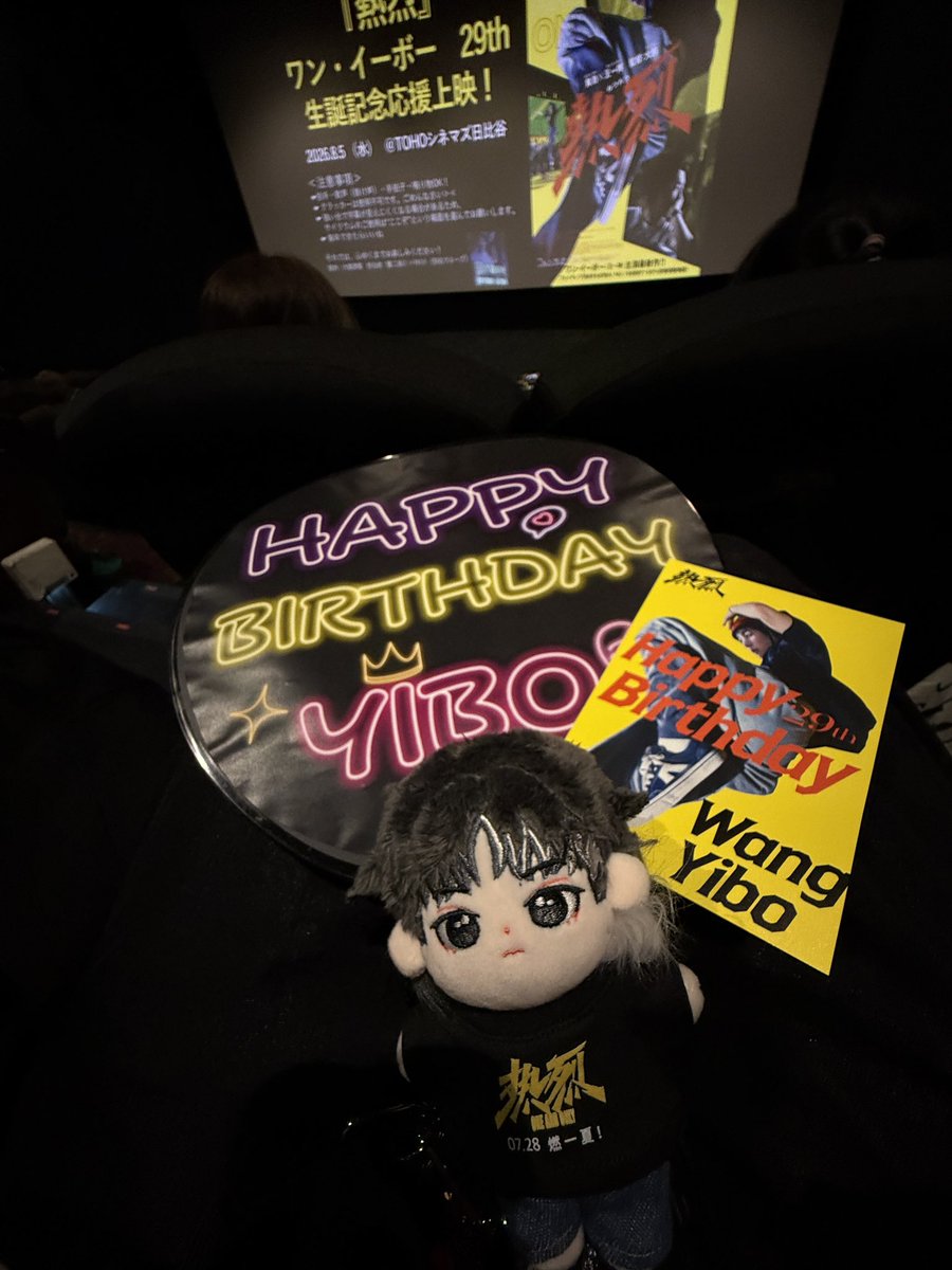 junjunjunjunma's tweet photo. #映画熱烈 
今年もありがとうございまーす😊

何度観ても、😭
爍爍に熱ーーい❤️‍🔥ものを感じるぞぉ❗️

すんごい俳優だぁーーー❗️❗️❗️
わんいーぼぉぉーーーーー💚💚💚

#王一博生誕祭2026
#WangYibo_29thBirthday 
#WangYibo王一博
#王一博0805生日快乐 
#王一博二十九岁生日快乐 https://t.co/i5eh6VvJ1A