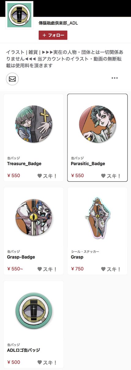 ADL_jpg's tweet photo. check✅
NEW ITEM 💸💸💸 https://t.co/e3XGiExHvA