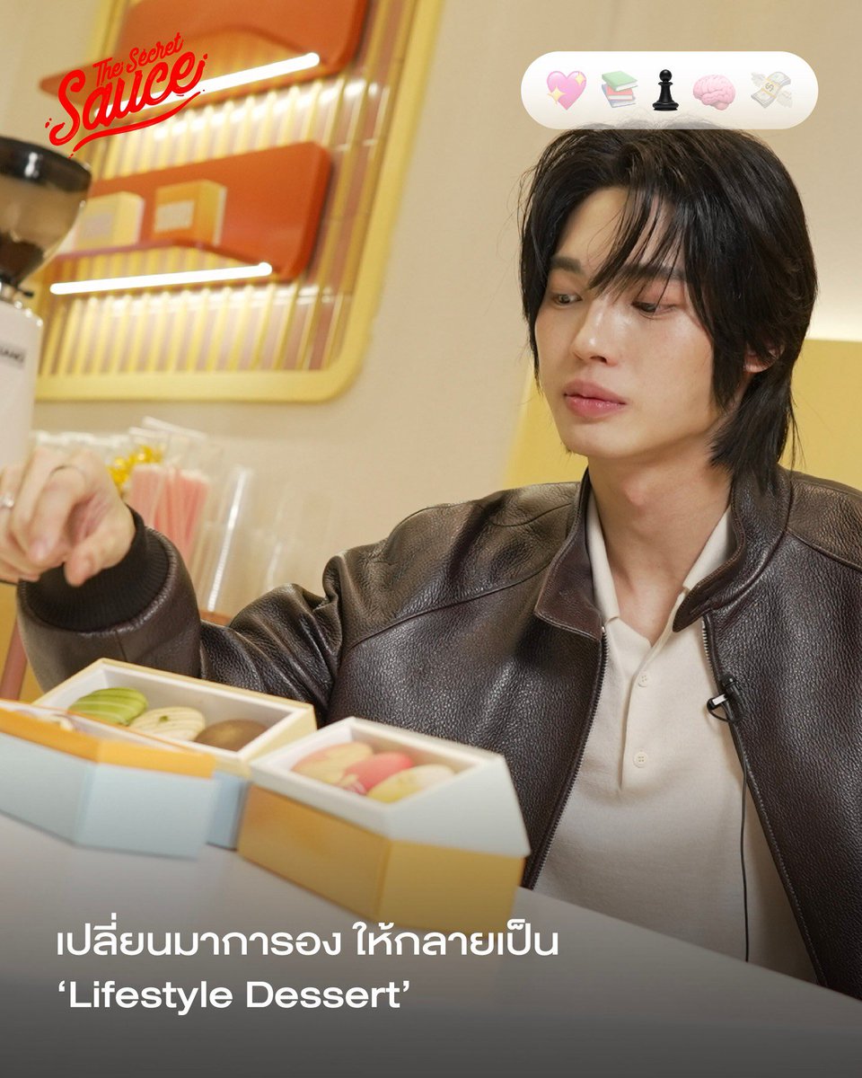 __opywpy__'s tweet photo. เส้นทางแบรนด์ SOURI คือบทเรียนการเปลี่ยนขนมมาการองโฮมเมดไส้แน่น หรือ Fatcaron ให้กลายเป็นธุรกิจขนมหวานระดับ 300 ล้านบาท 40 สาขาทั่วประเทศ

กุญแจสำคัญเกิดจากการมองเกมยาวของแบรนด์ ที่ตัดสินใจตั้งเข็มทิศธุรกิจอย่างจริงจังเกินกว่าจะพึ่งพาแค่กระแสอุดหนุนของกลุ่มแฟนคลับ

จนนำไปสู่วิชา Experiential Brand Management หรือการบริหารแบรนด์เชิงประสบการณ์ ที่เปลี่ยนผู้บริโภคทั่วไปให้กลายเป็นแฟนพันธุ์แท้ของแบรนด์ได้อย่างยั่งยืน

ชมคลิปทาง YouTube: The Secret Sauce EP.985

cr. thesecretsauceth

#TheSecretSauce #SOURI
#winmetawin