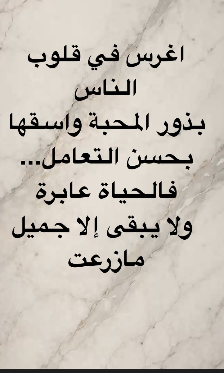 bwff14's tweet photo. اغرس في قلوب الناس 🌺🌺👋🏻 https://t.co/qEpjLOjbkb