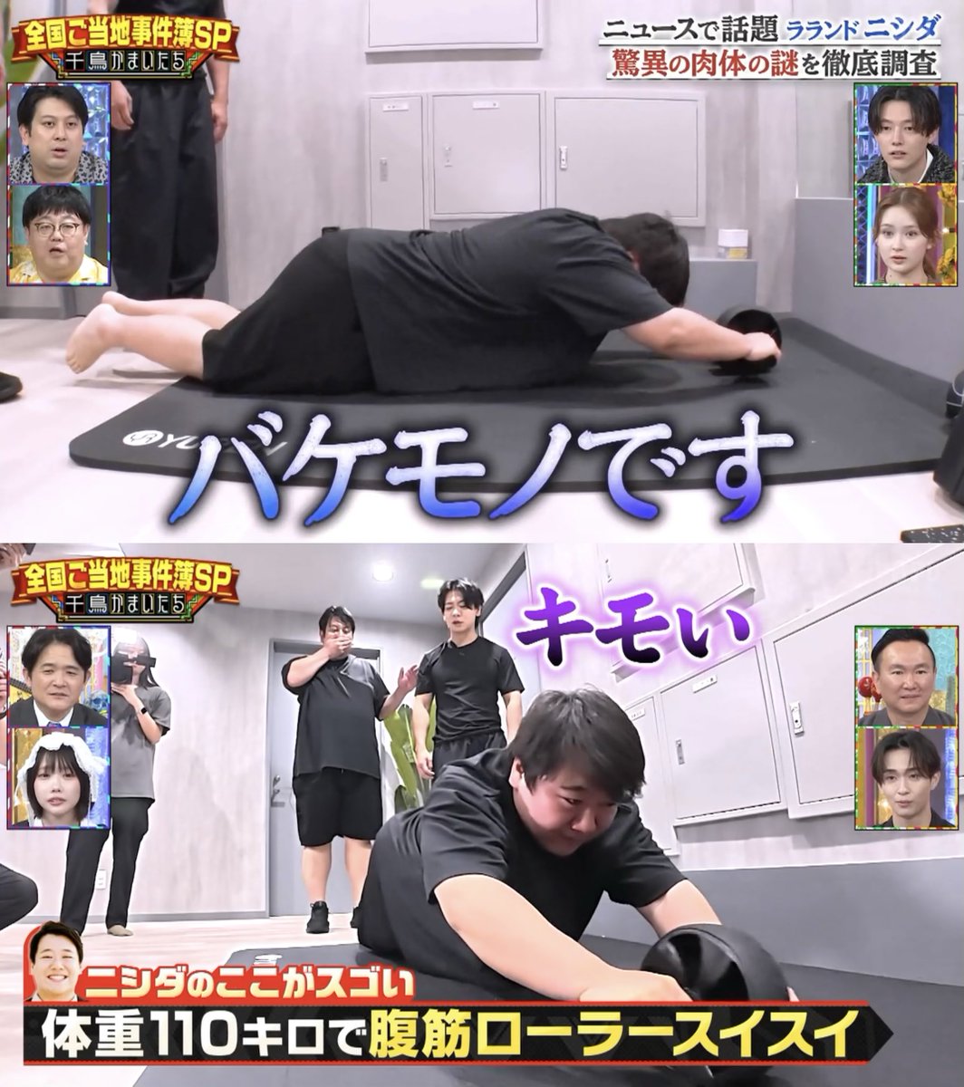 Ginger_Pork_245's tweet photo. 体重110㌔あって
なんで腹筋ローラーここまで出来るのよ笑 https://t.co/rRO36Ufo86