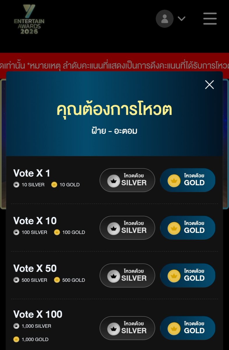 AnySunVerse's tweet photo. 🚨 Fayemily, this is the moment! 🌻🌷

During the live broadcast, all votes count double! ✨

Let's make the most of this Golden Time and give our girls all our support!

https://t.co/SMBoT3ROoc

Let's go! 💪🏆

#FayeAtom #ฝ้ายอะตอม 
#FayePeraya #ฝ้ายพีรญา
#AtomPariya  #อะตอมปริยะ