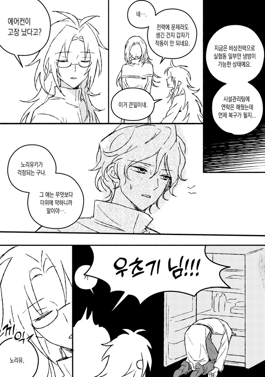 hehesmm's tweet photo. 우츠하츠 https://t.co/nEGRClOs40