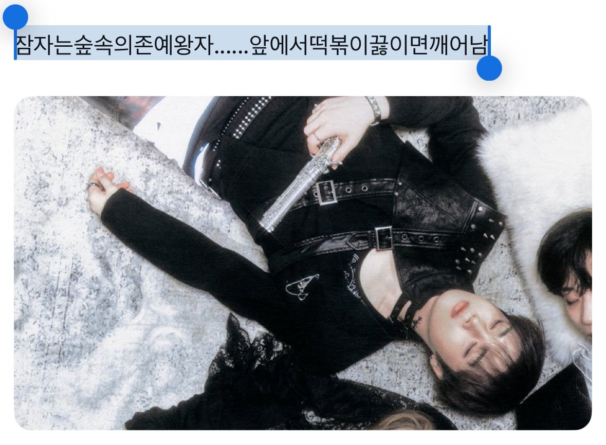 rolling_XH's tweet photo. 아웃겨 https://t.co/V287IvKtTt