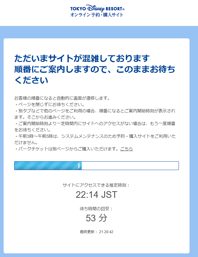 micc1999's tweet photo. なんかすごい　ほんとに入れるんかな？ https://t.co/MO4P5Otb9u